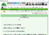 《铁铁何苦心硬至此》蜜裹糖　^第18章^ 最新更新:2025-03-18 05:06:21 晋江文学城