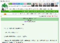 《彦卿风华 穿越女尊娶自担 （女尊）》祁姬　^第64章^ 最新更新:2025-03-18 03:37:00 晋江文学城