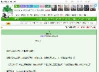《怀鸾》锦翘　^第16章^ 最新更新:2025-03-18 03:44:39 晋江文学城