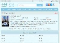转职当皇帝后，我杀疯了最新章节,转职当皇帝后，我杀疯了无弹窗 - 文学馆