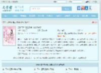 另娶平妻？重生后侯府嫡女飒疯了最新章节,另娶平妻？重生后侯府嫡女飒疯了无弹窗 - 文学馆