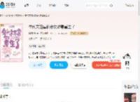 年代文首富的恶女娇妻重生了_(悠闲小神)小说最新章节全文免费在线阅读下载-QQ阅读