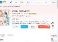 恶女觉醒，深陷君臣修罗场_(洛水漓烟)小说最新章节全文免费在线阅读下载-QQ阅读