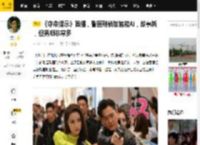 《夺命提示》首播，警匪刑侦加智能AI，故事新，但男凝非常多_内容_女性_港剧