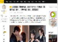 3月短剧「最高热度」排行TOP10！代高政《雨爱千金》第7，《掌中雀》第2，冠军是它_剧情_图片_龙衔