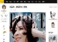 刘嘉玲，步履不停｜赏色_香港_考验_工作
