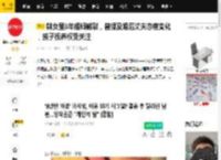 韩女星8年婚姻破裂，曾提及婚后丈夫态度变化，孩子抚养权受关注_李诗英_网友_儿子