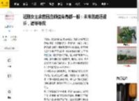 短剧女主余茵回应颜值身高都一般：未来的路还很长，请等等我_于正_小草_新剧