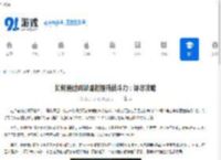 如何通过蚂蚁崛起提升战斗力：详尽攻略 - 91手游网