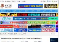 Photoshop2025免费下载 Adobe Photoshop 2025 Beta(PS2025) v26.5.m2996 AI 中文绿色免安装版 下载-<strong>脚本</strong>之家