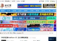 MobaXterm2中文下载 SSH终端工具MobaXterm v25.1 官方免费绿色解压版 下载-<strong>脚本</strong>之家
