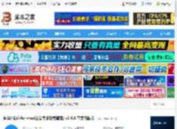 神斧小助手mac版下载 神斧小助手for mac(公众号多账号管理) v5.8.8 苹果电脑版 下载-脚本之家