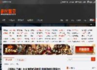 《羊蹄山之魂》女主演员喊话索尼 推荐流媒应用登PS _ 游民星空 GamerSky.com