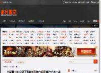 三星董事长:公司正面临生死存亡!呼吁高管背水一战 _ 游民星空 GamerSky.com