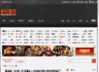 周星驰《女足》片场曝光！动作特效有少林足球那味了 _ 游民星空 GamerSky.com
