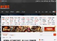 索尼新第一方工作室正式成立！前《COD》开发者领导 _ 游民星空 GamerSky.com