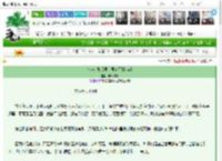 《扮演女配后男主更疯了[快穿]》长亭剑下　^第8章^ 最新更新:2025-03-18 11:01:07 晋江文学城
