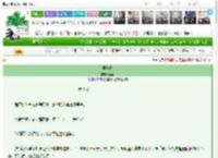 《再青春》桓婧　^第9章^ 最新更新:2025-03-18 11:09:29 晋江文学城