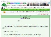 《一朝穿书，和龙傲天男主在一起了》春风不迟　^第17章^ 最新更新:2025-03-18 11:00:00 晋江文学城
