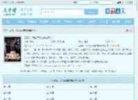 无限流：我的身份越来越离谱最新章节,无限流：我的身份越来越离谱无弹窗 - 文学馆