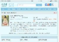 重生后，黑莲花殿下我先救为敬最新章节,重生后，黑莲花殿下我先救为敬无弹窗 - 文学馆