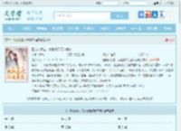 团宠小奶包，疯批暴君沉迷养崽全文免费阅读,团宠小奶包，疯批暴君沉迷养崽完整版 - 文学馆