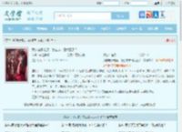 我的电子老婆，怎么成末日女王了？最新章节,我的电子老婆，怎么成末日女王了？无弹窗 - 文学馆