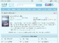 超时空交易,开局交易一吨黄金最新章节,超时空交易,开局交易一吨黄金无弹窗 - 文学馆