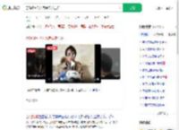 百码飙车飞入民房奇迹生还_360搜索