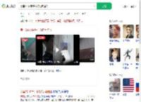 美国2岁幼童开枪打伤同胞胎_360搜索
