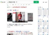 父亲跳舞直播为孩子筹治疗费_360搜索