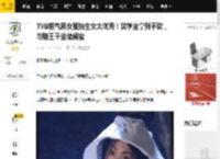 TVB前气质女星独生女太优秀！奖学金拿到手软，与赌王千金做闺蜜_梁婉静_李朗怡_女儿
