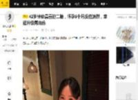 42岁林依晨喜迎二胎，怀孕5个月反应激烈，幸福升级再当妈_消息_身体_小林