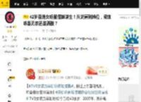 42岁香港女明星摆摊谋生！从荧幕到摊位，梁珈咏是无奈还是洒脱？_生活_人生_名气