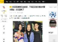 S妈深陷痛苦无法自拔，下葬后又发文表达对爱女思念：女儿回来了_汪小菲_张兰_孩子