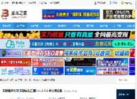 剪映备份大师下载 剪映备份大师(剪映辅助工具) v1.1.8.1 中文绿色版 下载-脚本之家