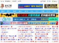 满血性能不超过62度! Lexar 雷克沙NM1090 PRO 2TB固态硬盘测评_存储_硬件教程_脚本之家