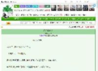 《雨场[假千金]》玉川景　^第66章^ 最新更新:2025-03-19 15:15:15 晋江文学城