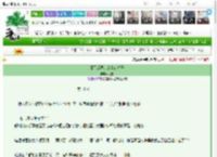 《豪门后妈是废土街溜子》序雪　^第53章^ 最新更新:2025-03-19 15:15:15 晋江文学城