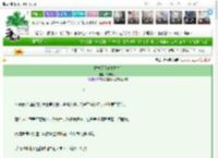 《枯木又逢春[重生]》冷布丁丁　^第61章^ 最新更新:2025-03-19 15:12:22 晋江文学城