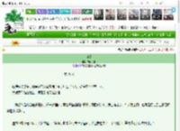 《归途》楠爻北卿　^第25章^ 最新更新:2025-03-19 15:11:14 晋江文学城