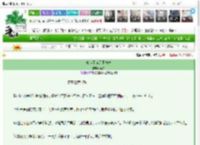 《真走了你又不高兴》弈久　^第11章^ 最新更新:2025-03-19 15:10:37 晋江文学城