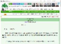 《我在市府写材料》收获季节　^第113章^ 最新更新:2025-03-19 15:08:08 晋江文学城