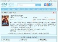 神医萌妻：顾太太真是妙手回春最新章节,神医萌妻：顾太太真是妙手回春无弹窗 - 文学馆