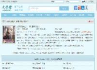 变身倾世长生仙，我以医术救世人全文免费阅读,变身倾世长生仙，我以医术救世人完整版 - 文学馆