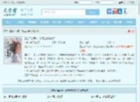 重生不当舔狗，校花全家急疯了最新章节,重生不当舔狗，校花全家急疯了无弹窗 - 文学馆