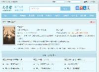 草根书记最新章节,草根书记无弹窗 - 文学馆