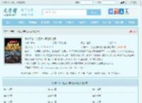 杀神下山：绝色女神师姐太宠我最新章节,杀神下山：绝色女神师姐太宠我无弹窗 - 文学馆