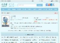 2024年行情全文免费阅读,2024年行情完整版 - 文学馆
