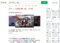 比特犬2次跳车窗追咬骑士_360搜索